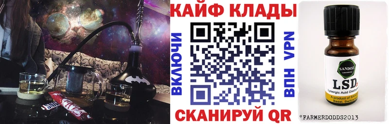 Купить Полесск ГЕРОИН  A PVP  АМФЕТАМИН  Гашиш  Конопля  Cocaine 