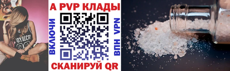 Alpha-PVP СК КРИС закладка Полесск