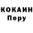 КЕТАМИН VHQ Killerwoid