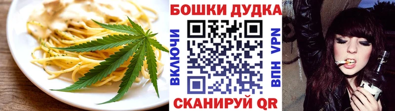 наркота  блэк спрут зеркало  Cannafood марихуана  Полесск 