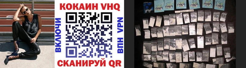 Cocaine 98%  купить наркотик  ссылка на мегу как войти  Полесск 