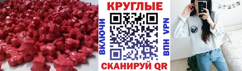 мега сайт Полесск ЭКСТАЗИ Дубай