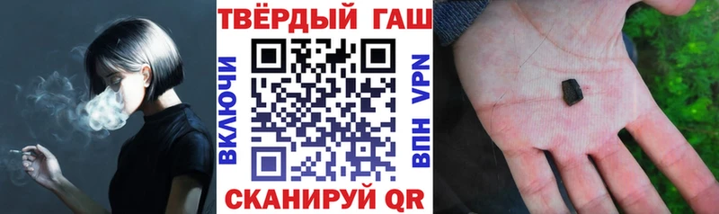 ГАШ Ice-O-Lator  Полесск 