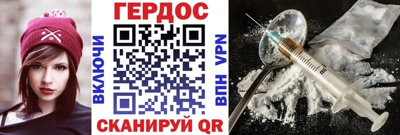 mega зеркало  Полесск  даркнет официальный сайт  ГЕРОИН VHQ 