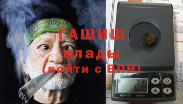 ALPHA-PVP Белокуриха
