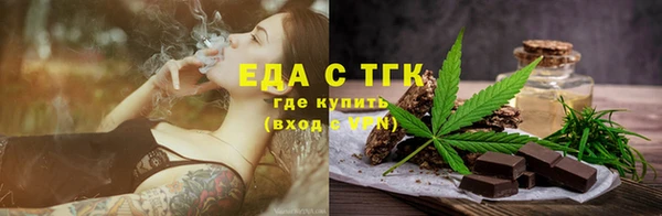 ALPHA-PVP Белокуриха