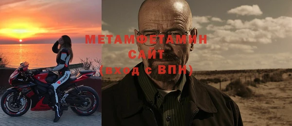 бутик Беломорск