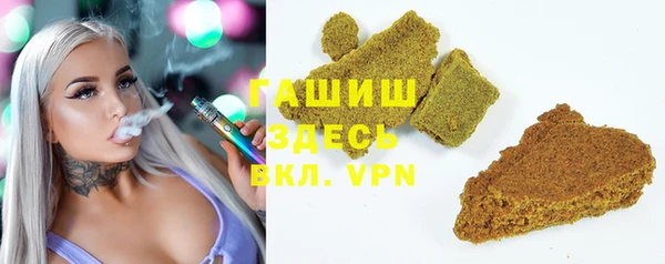 бутик Беломорск