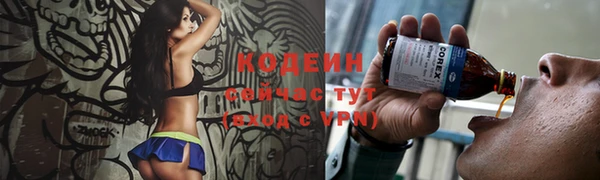 бутик Беломорск