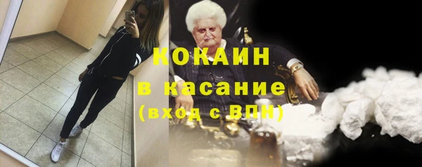 2c-b Белоозёрский