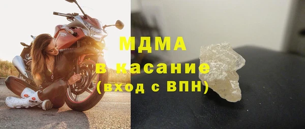 бутик Беломорск