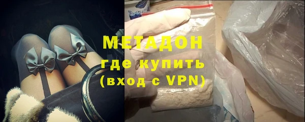 бутик Беломорск