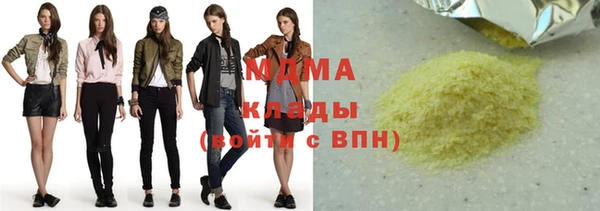 ALPHA-PVP Белокуриха