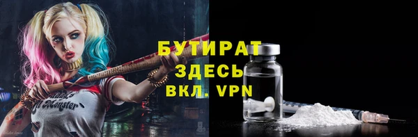 ALPHA-PVP Белокуриха