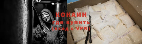 ALPHA-PVP Белокуриха