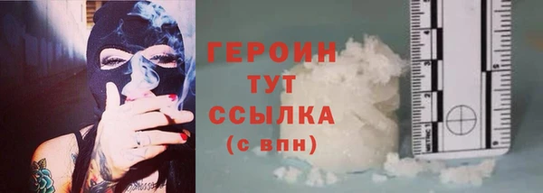 бутик Беломорск