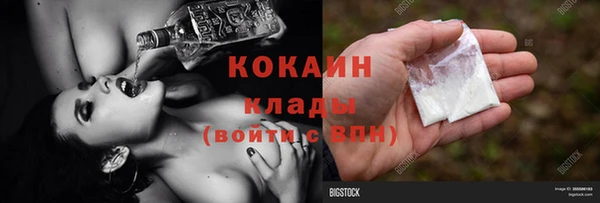 2c-b Белоозёрский
