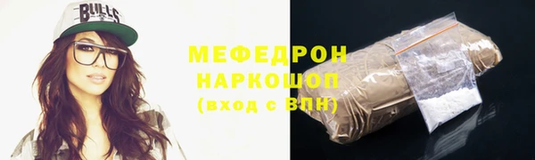 бутик Беломорск