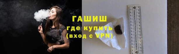 ALPHA-PVP Белокуриха