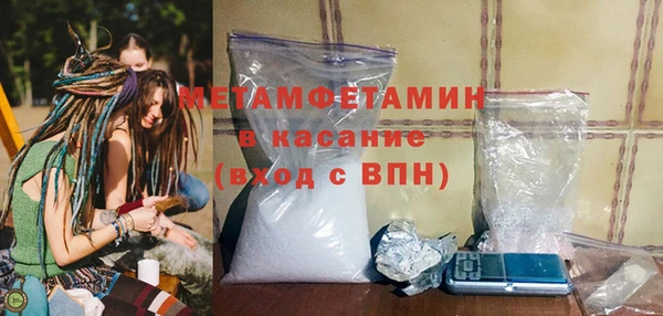 бутик Беломорск