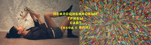 бутик Беломорск