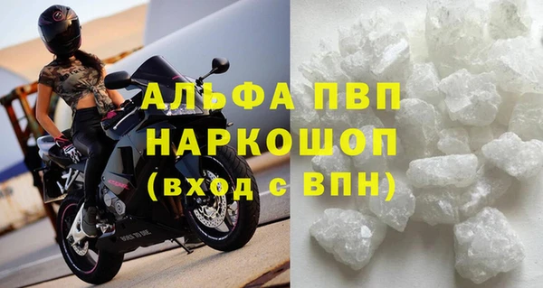 ALPHA-PVP Белокуриха