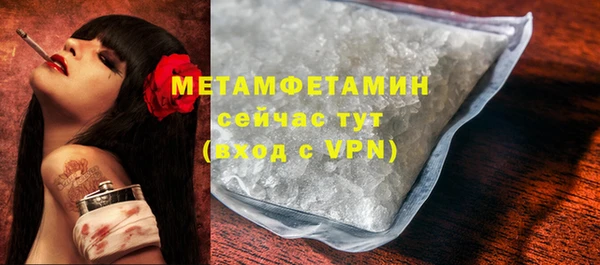 ALPHA-PVP Белокуриха