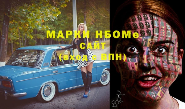 бутик Беломорск
