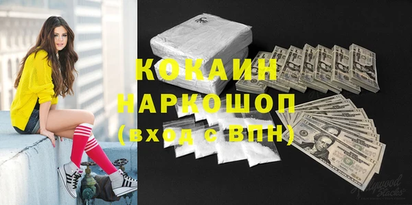 бутик Беломорск