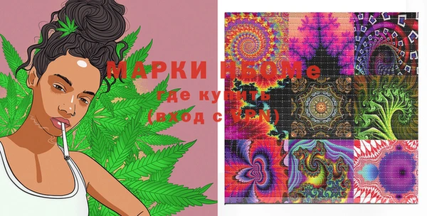 2c-b Белоозёрский