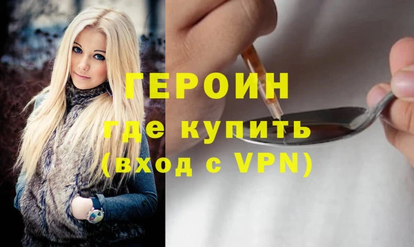 mdma Осинники
