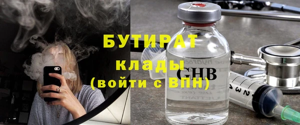 бутик Беломорск