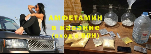 ALPHA-PVP Белокуриха