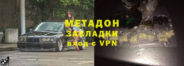 бутик Беломорск