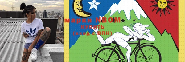 бутик Беломорск