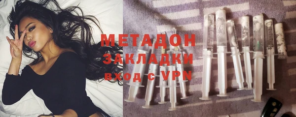 ALPHA-PVP Белокуриха
