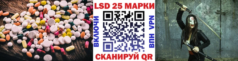 LSD-25 экстази ecstasy  Полесск 