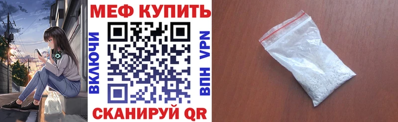 МЕФ мука Полесск