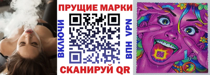 продажа наркотиков  Полесск  MEGA ссылка  Марки N-bome 1500мкг 